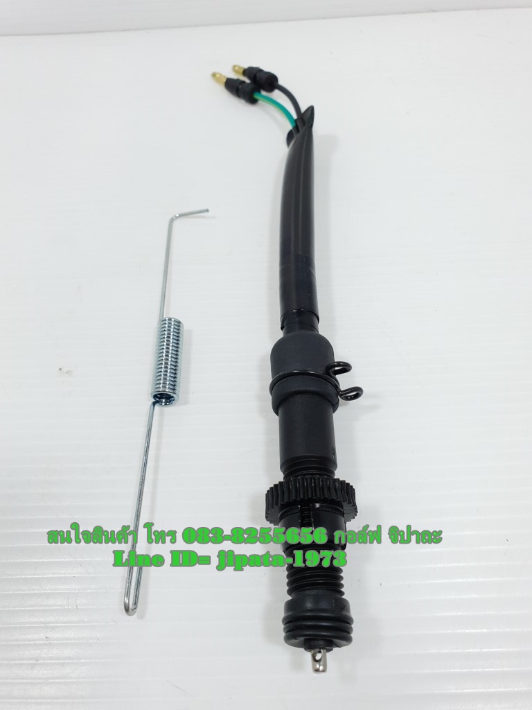 (Wave 125) ชุดสวิทช์ไฟเบรคหลัง Honda Wave 125 i ปี 2005 (ไฟเลี้ยวบังลม) แท้