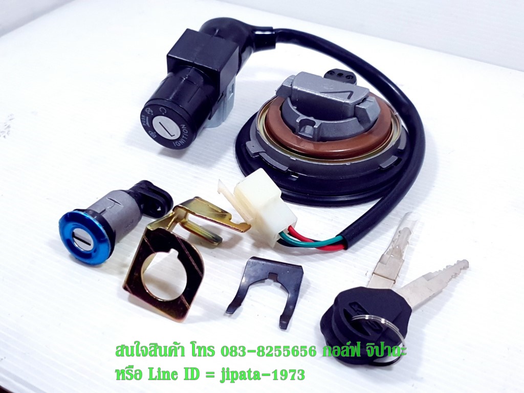 (Demon) ชุดสวิทช์กุญแจ ชุดใหญ่ GPX Demon 125 แท้