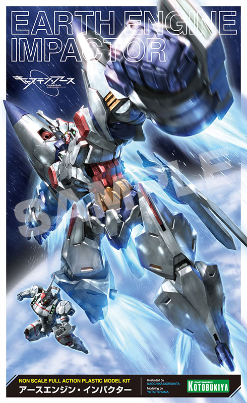 Non Scale Earth Engine Impactor