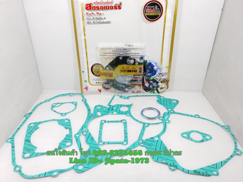 (NSR 150) ชุดปะเก็นชุดใหญ่ Fcci รุ่น Honda NSR 150 R