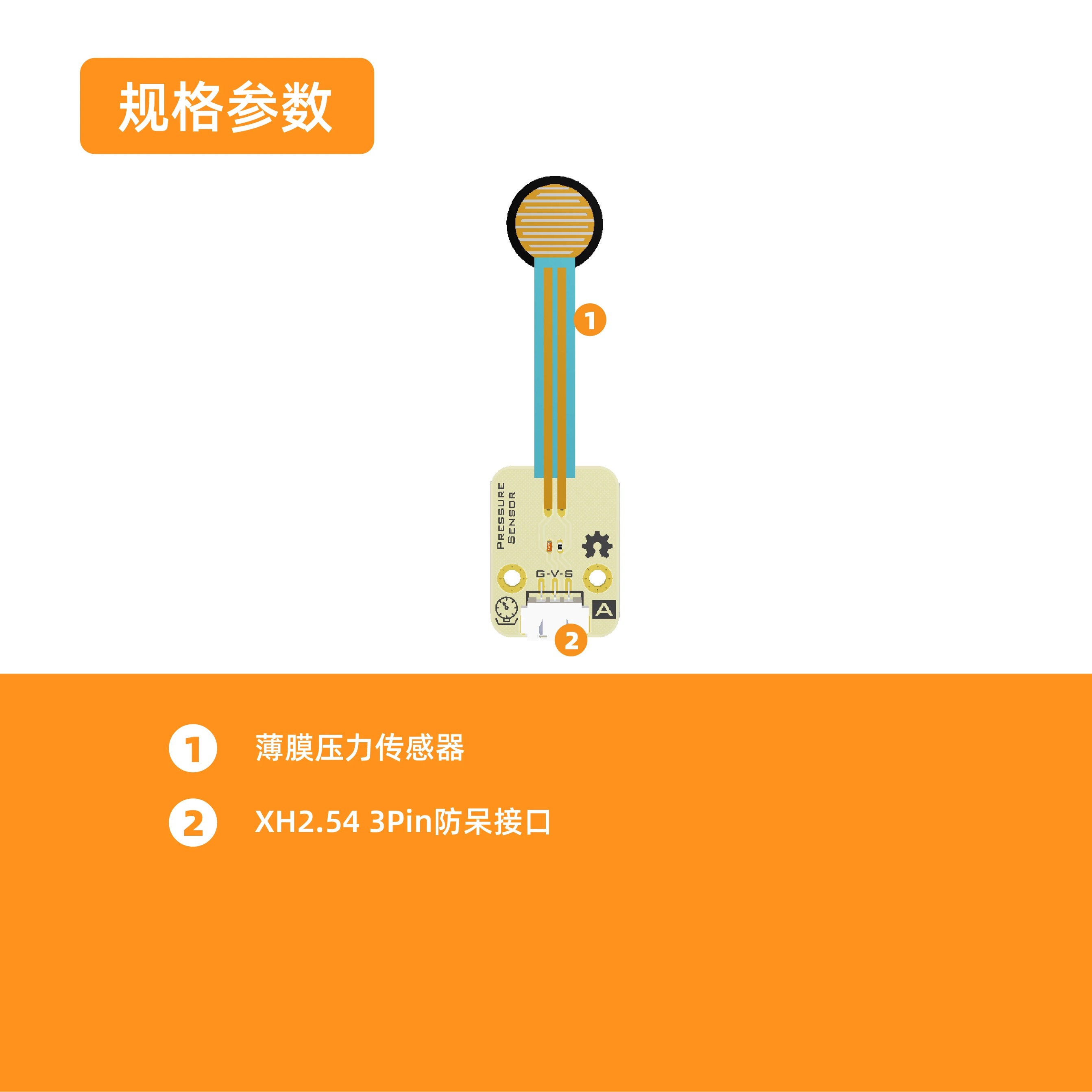 Thin Film Pressure Sensor (FSR) for Arduino/ESP32 + Free XH2.54-3P Cable PCB สีขาว