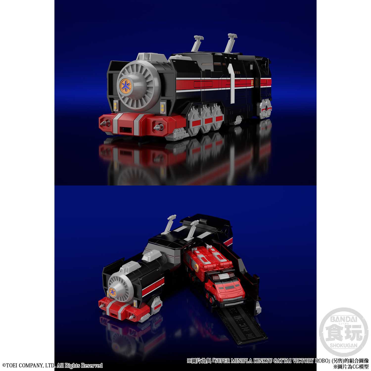 "Pre-Order" Super Mini Pla - Renketsu Gattai Grand Liner
