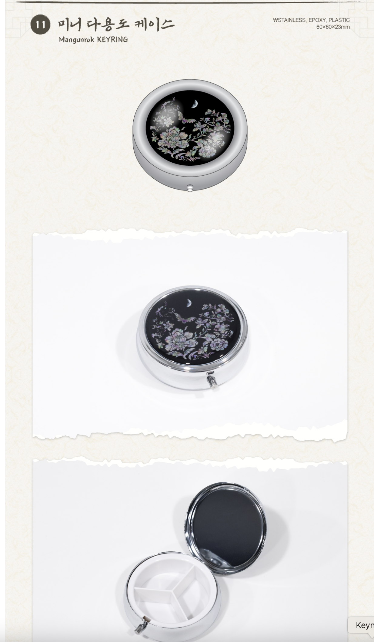 ของสะสมซีรีย์เกาหลี.Bon Appétit, Your Majesty Pop-up MD รอบ online -Mini Multi Case