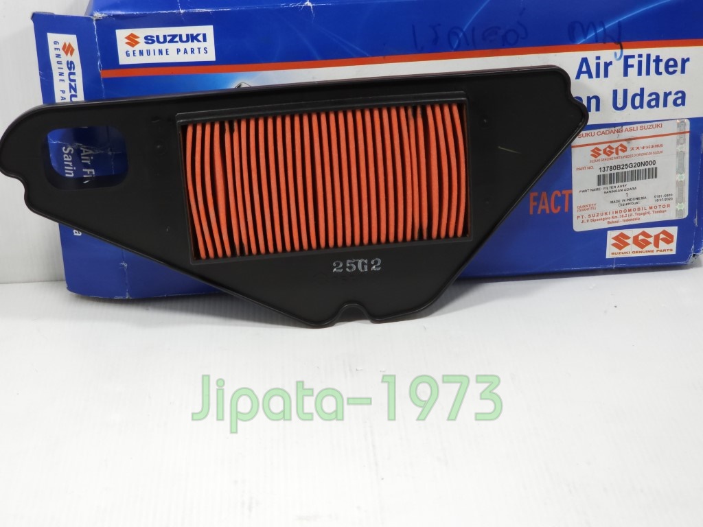 (Raider 150) ชุดแผ่นกรองอากาศ Suzuki Raider 150 แท้