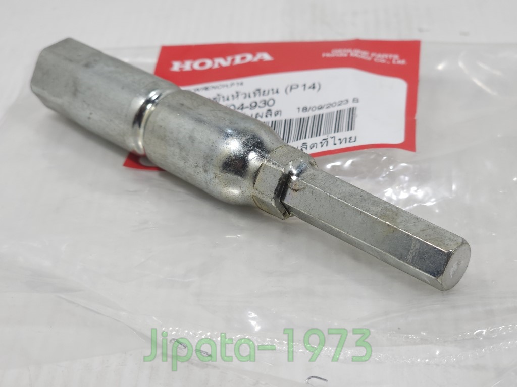 (Forza 300) ชุดประแจบล๊อคไขหัวเทียน Honda Forza 300 แท้