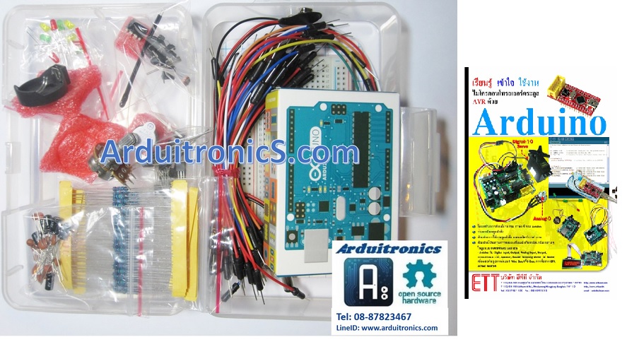 Arduino UNO R3 (แท้ Made in Italy) + Super Save Starter Kit + หนังสือการใช้งาน Arduino ของ ETT