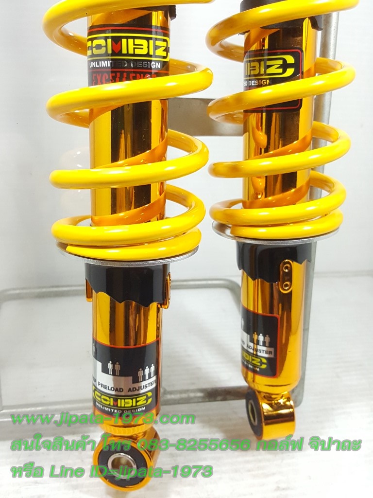 โช้คหลังแต่ง Wave ยี่ห้อ Combiz