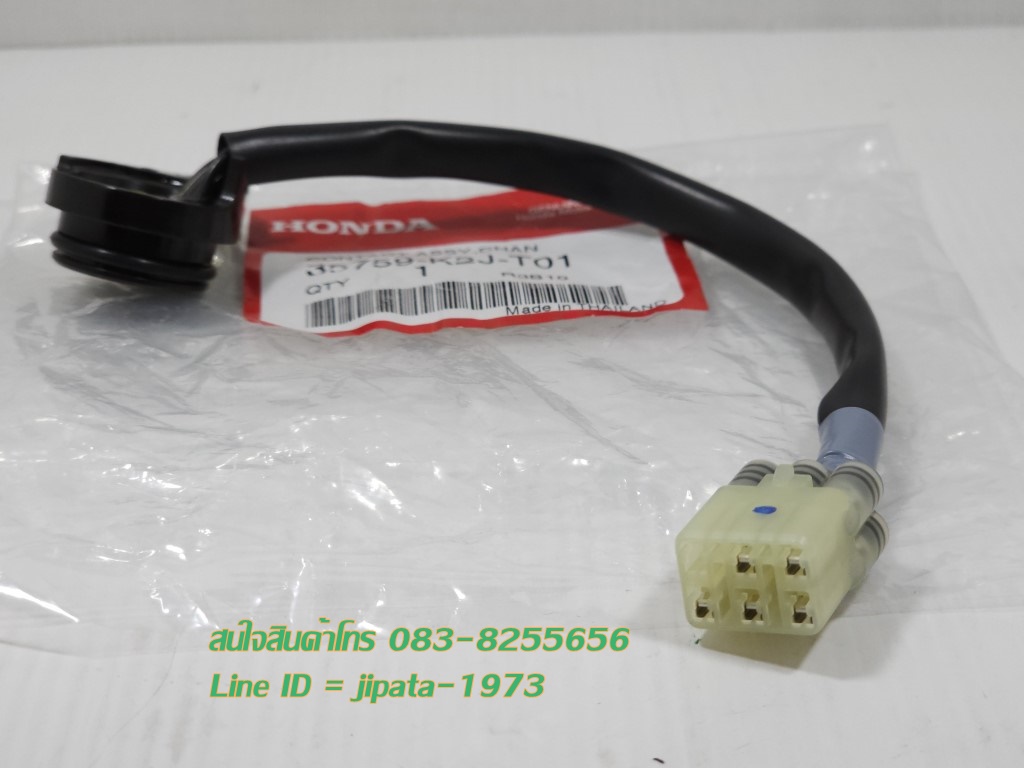 (Wave 110 i) ชุดสวิทช์ไฟเกียร์ Honda Wave 110 i ปี 2021 แท้