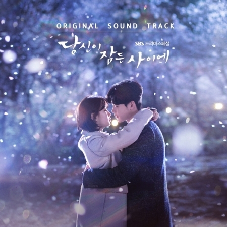 While You Were Sleeping ost