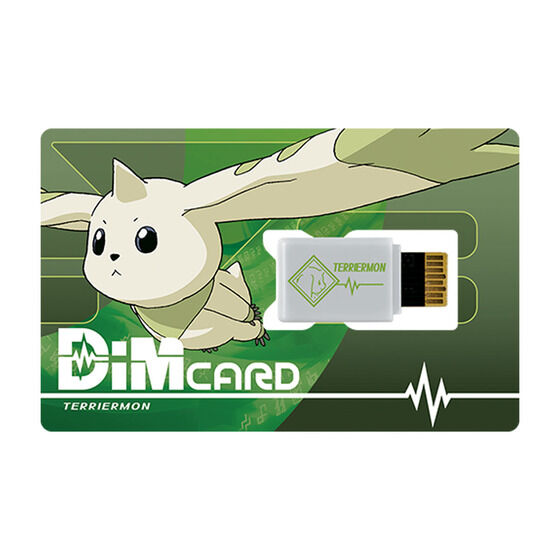 Dim Card Set EX2 Digimon Tamers (DT)