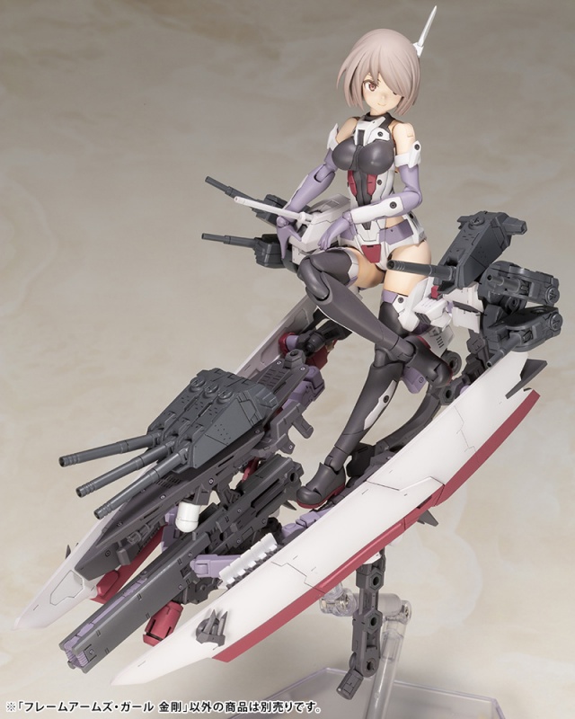 "Pre-Order" Frame Arms Girl Kongo