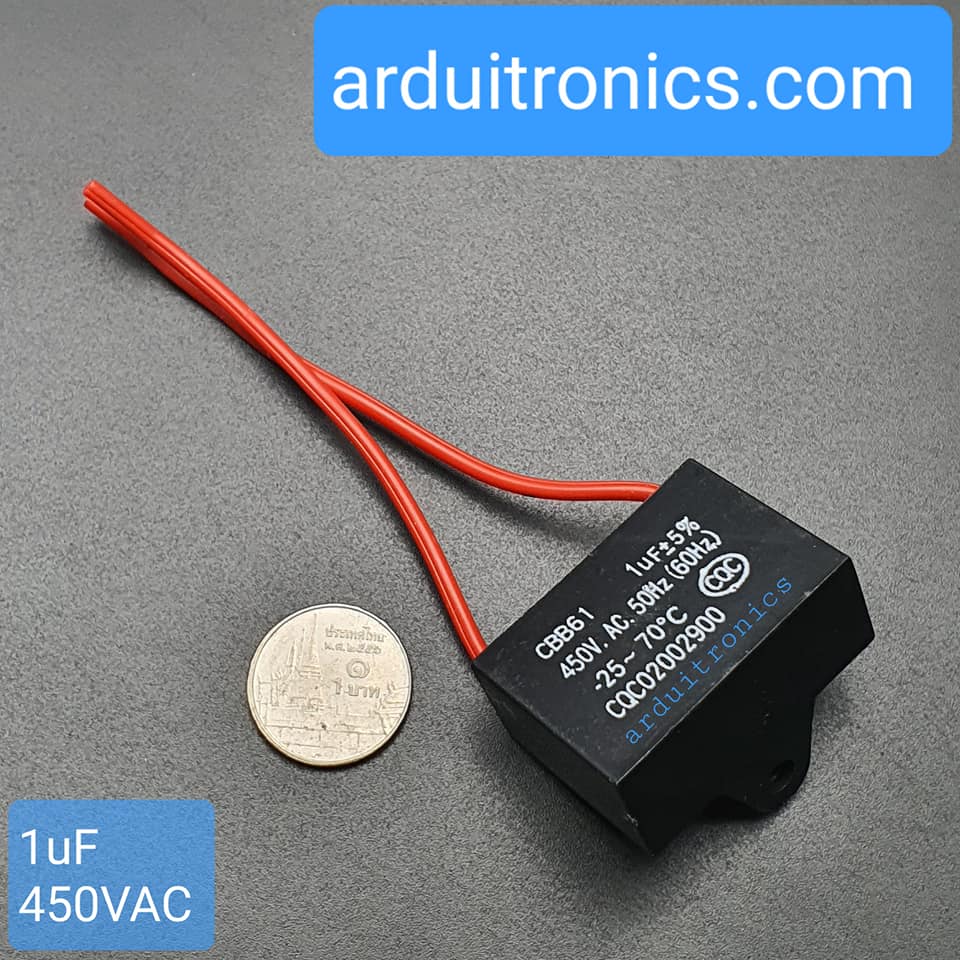 Fan Capacitors คาปาซิเตอร์พัดลม C พัดลม ตัวเก็บประจุพัดลม 450V 1 uF