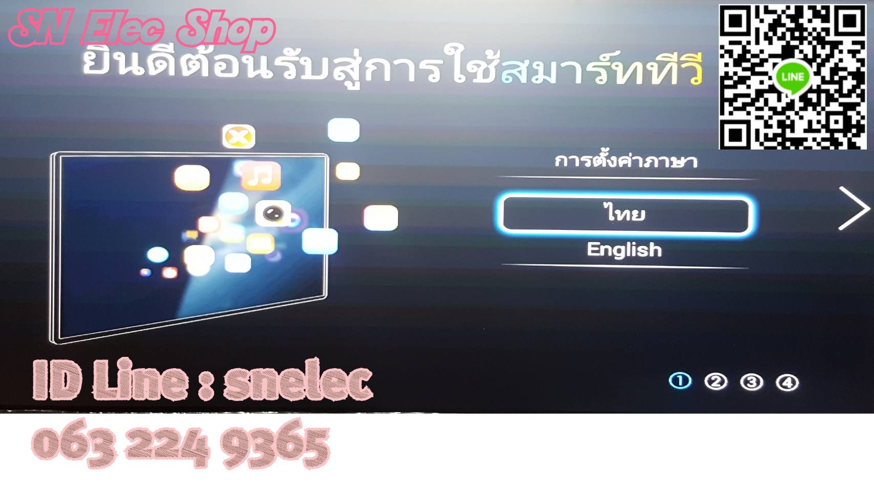 เมนบอร์ด Aconatic รุ่น AN-40DF800SM พาร์ทบอร์ด TP.MS338.PB801