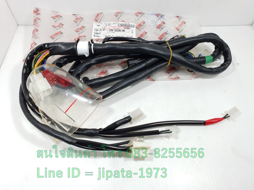 (Fino) ชุดสายไฟเมน ชุดใหญ่ Yamaha Fino 115 (เกจแยก) ปี 2011-2013 แท้