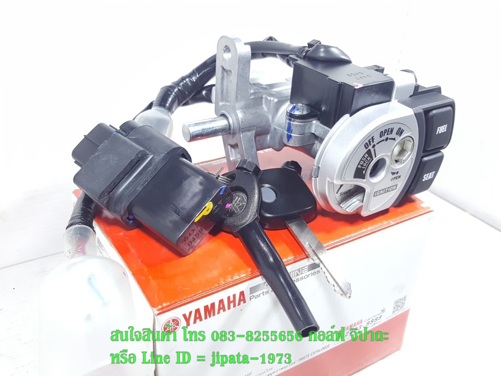(Grand Filano ไฮบริด) ชุดสวิทช์กุญแจ Yamaha New Grand Filano ไฮบริด แท้