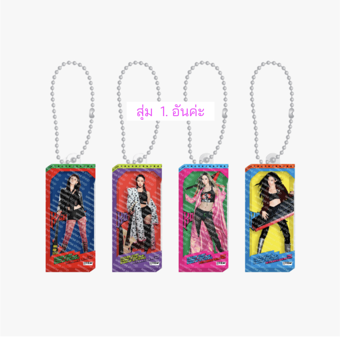 aespa -aespa WEEK RichMan POP-UP OFFICIAL MD ONLINE -RANDOM MINIATURE KEYRING สุ่ม นะคะ