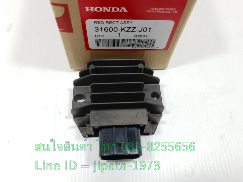 (CRF 300L) ชุดแผ่นชาร์จไฟ (เรคติไฟเออร์) Honda CRF 300L แท้