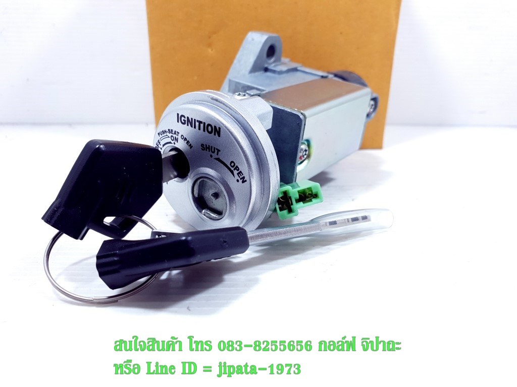 (Shogun) ชุดสวิทช์กุญแจ Suzuki Shogun 125 แท้