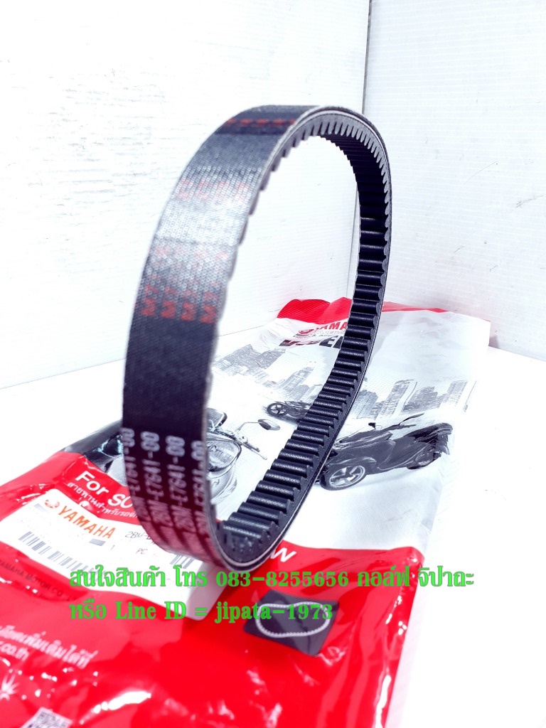 (Grand Filano) ชุดสายพาน Yamaha Grand Filano ปี 2015 แท้ (รอบวงนอก 756 มม.)