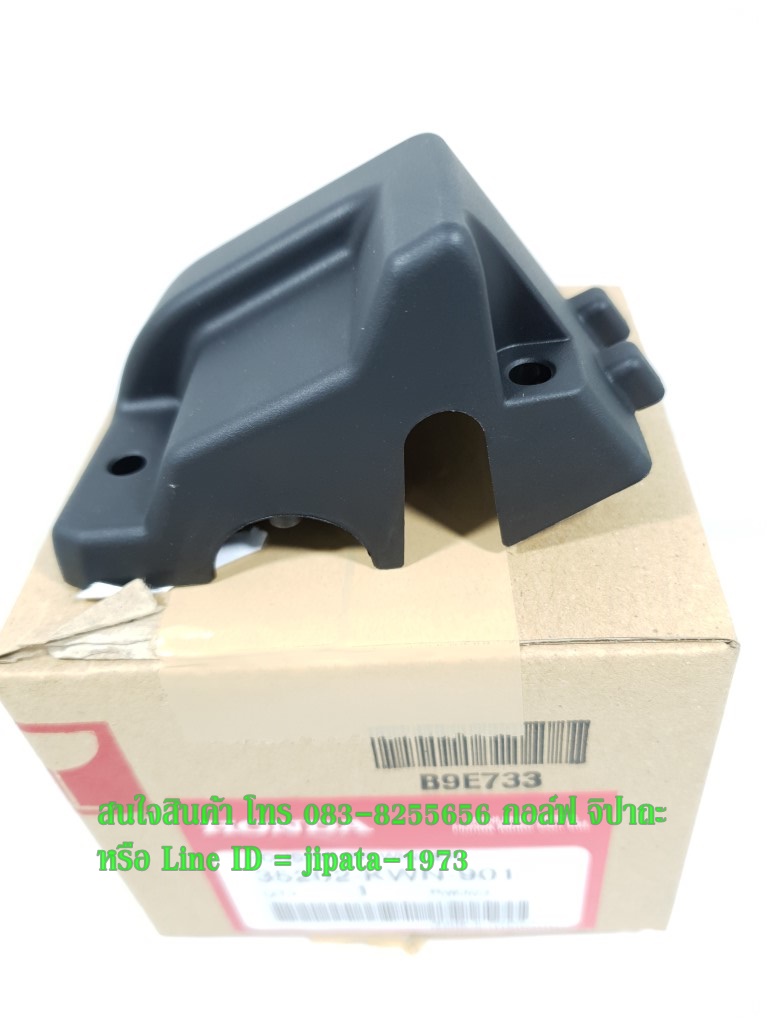 (PCX 150) ชุดสวิทช์แฮนด์ Honda PCX 150 ปี 2012 แท้