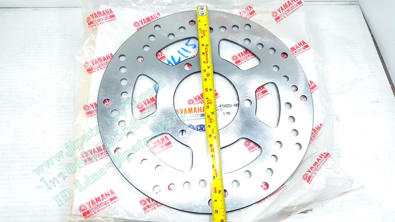 (Spark 115 i) จานเบรคหน้า Yamaha Spark 115 i แท้