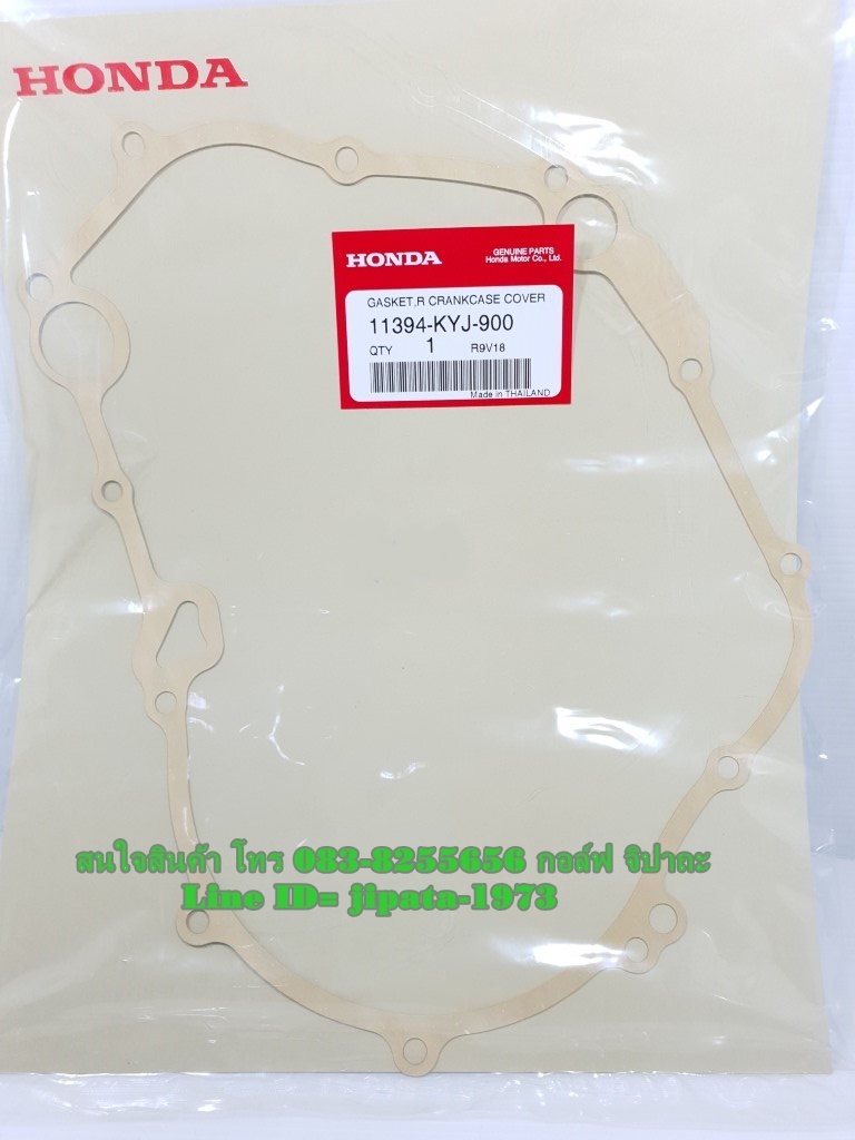 (CBR 250) ชุดปะเก็น Honda CBR 250,CBR 300,CRF 250 แท้