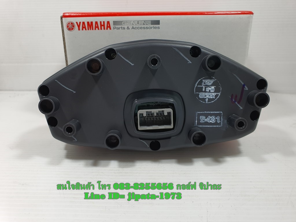 (Mslaz) ชุดเรือนไมล์ Yamaha M Slaz แท้