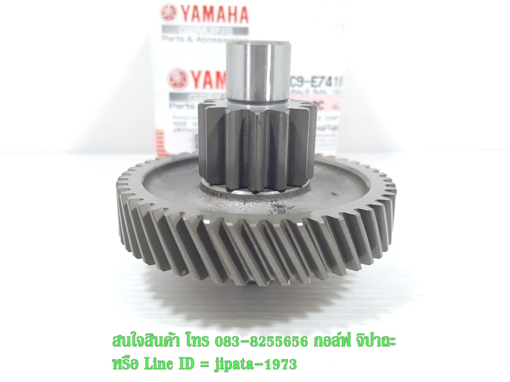 (Fino) ชุดเฟืองท้าย Yamaha Fino 115,Mio 115 แท้