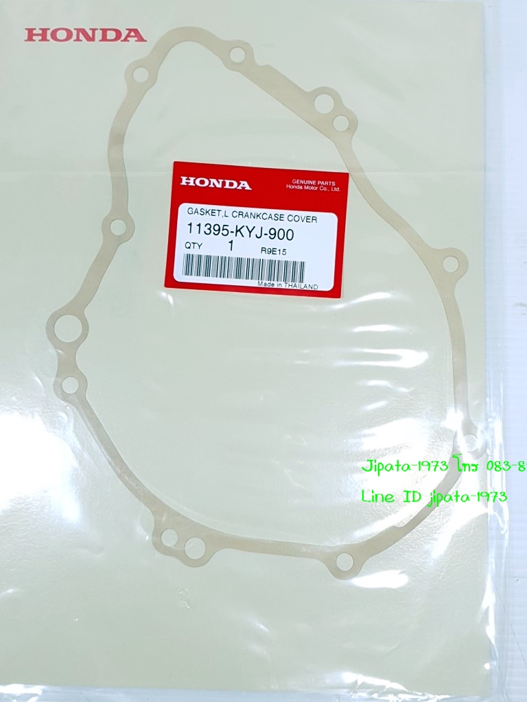 (CBR 250) ปะเก็น Honda CBR 250,CBR 300,CRF 250 L แท้