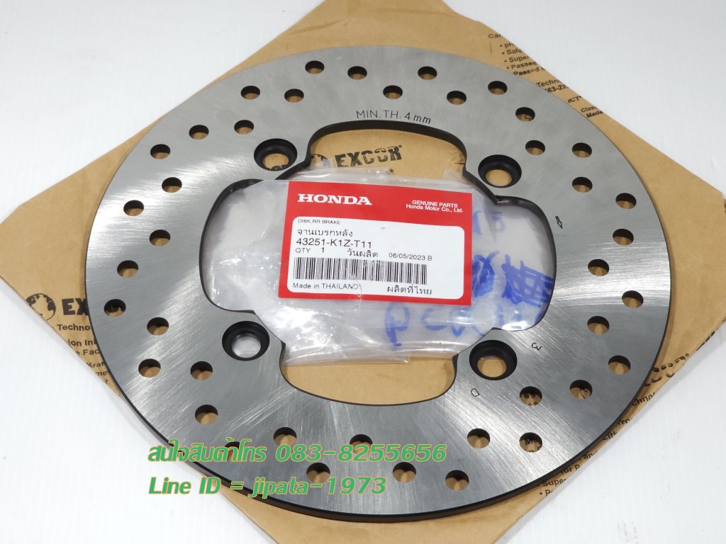 (PCX 160 i) ชุดจานเบรค Honda PCX 160 i แท้