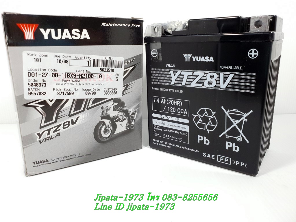 แบตเตอรี Yuasa รุ่น YTZ8V (สำหรับ Yamaha R3,Xmax 300) Yamaha แท้