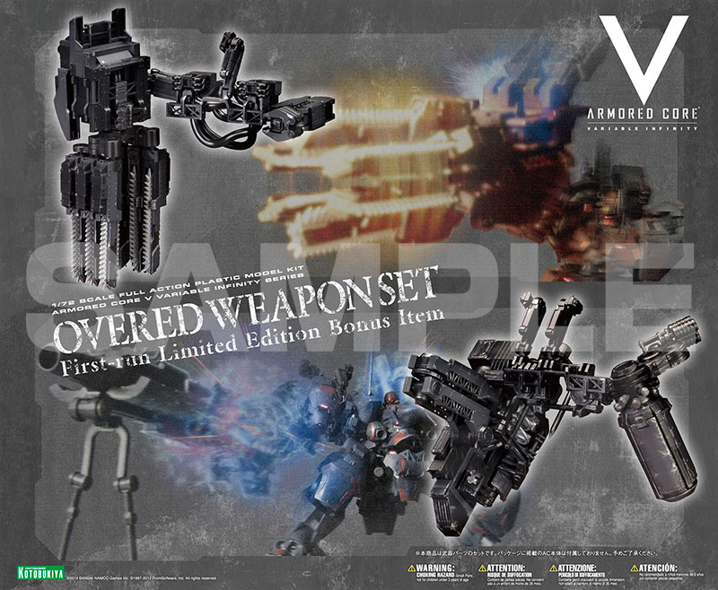 V.I. Series Armored Core V 1/72 Overed Weapon Set [First Release Limited Edition]