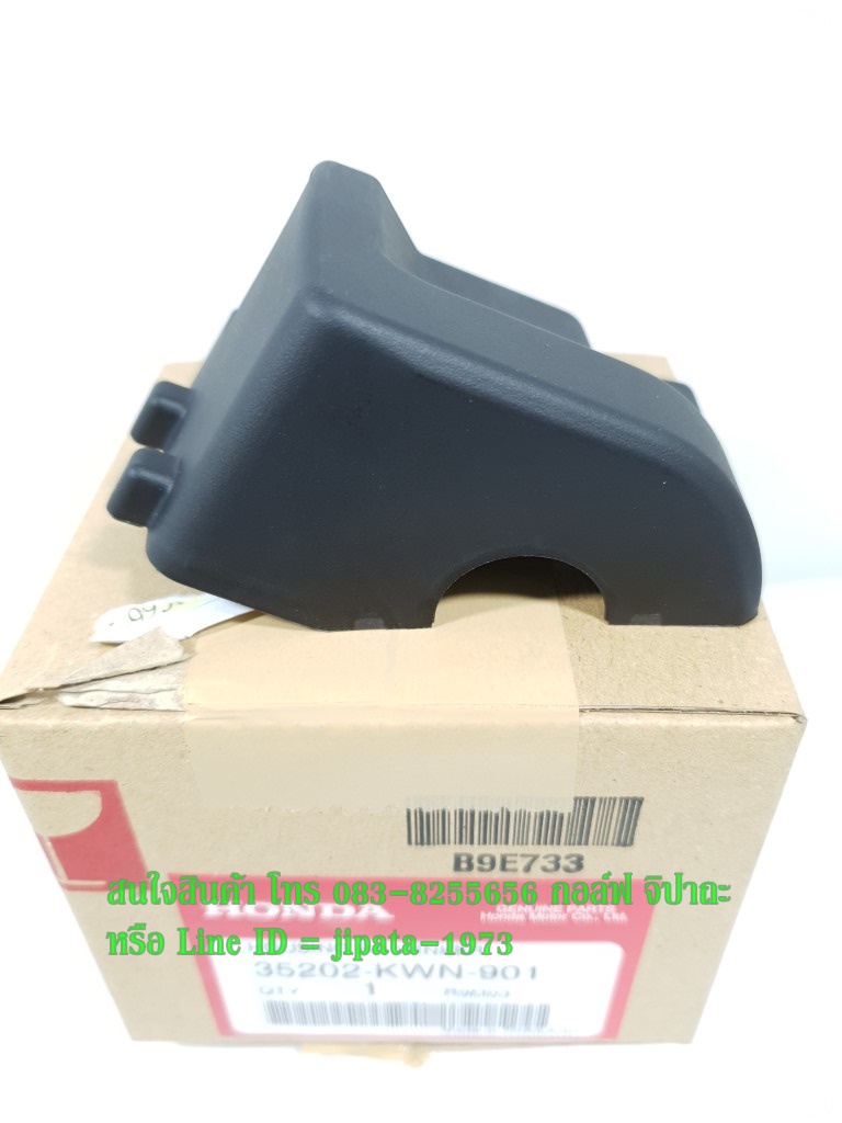 (PCX 150) ชุดสวิทช์แฮนด์ Honda PCX 150 ปี 2012 แท้