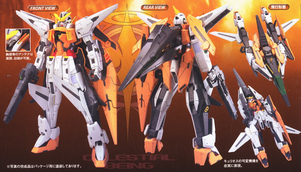 1/100 GN-003 Gundam Kyrios