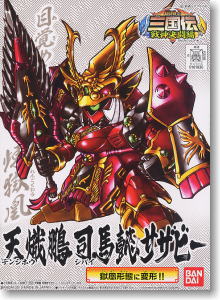 BB Senshi Sangokuden 362 Tenshiho Shibai Sazabi