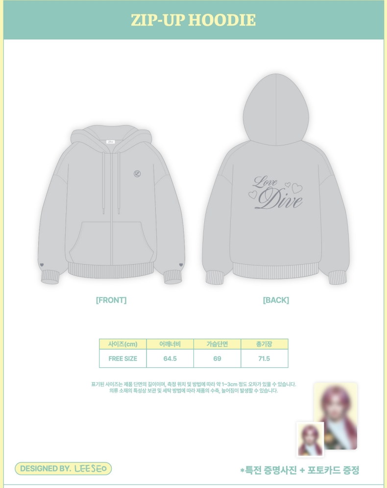 IVE -2025 IVE THE 3RD FAN CONCERT ＜IVE SCOUT＞ OFFICIAL MD - Zip - up. hoodie / Leo seo