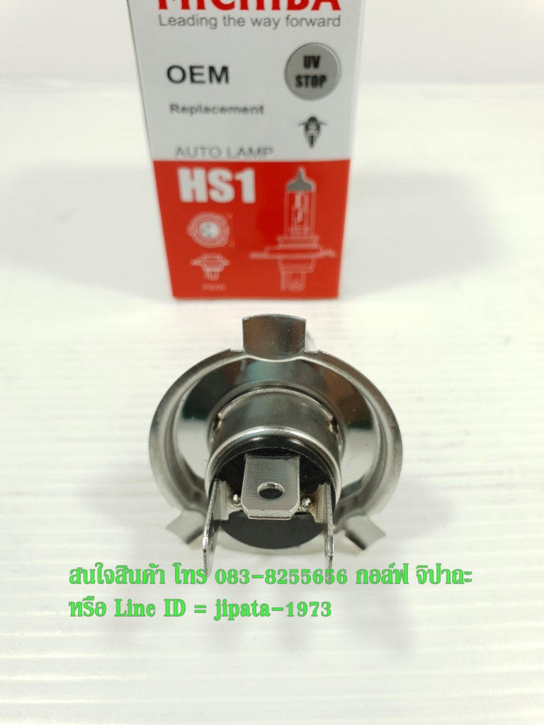 หลอดไฟหน้า ขั้ว H4 12V/35-35W งานเกรดเอ