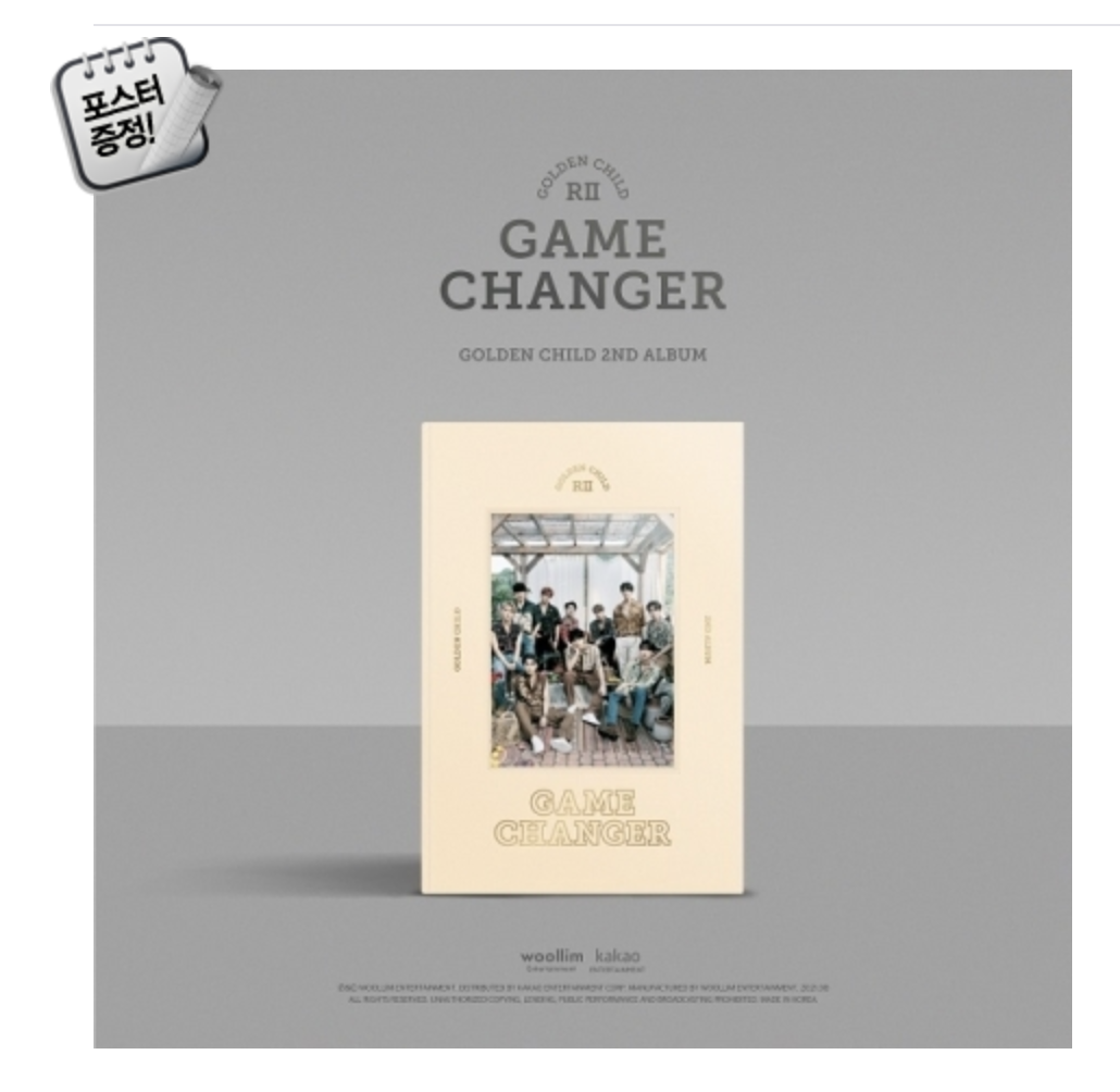 Golden Child - Album Vol.2 [Game Changer] แบบ Normal Edition หน้าปก A Ver.