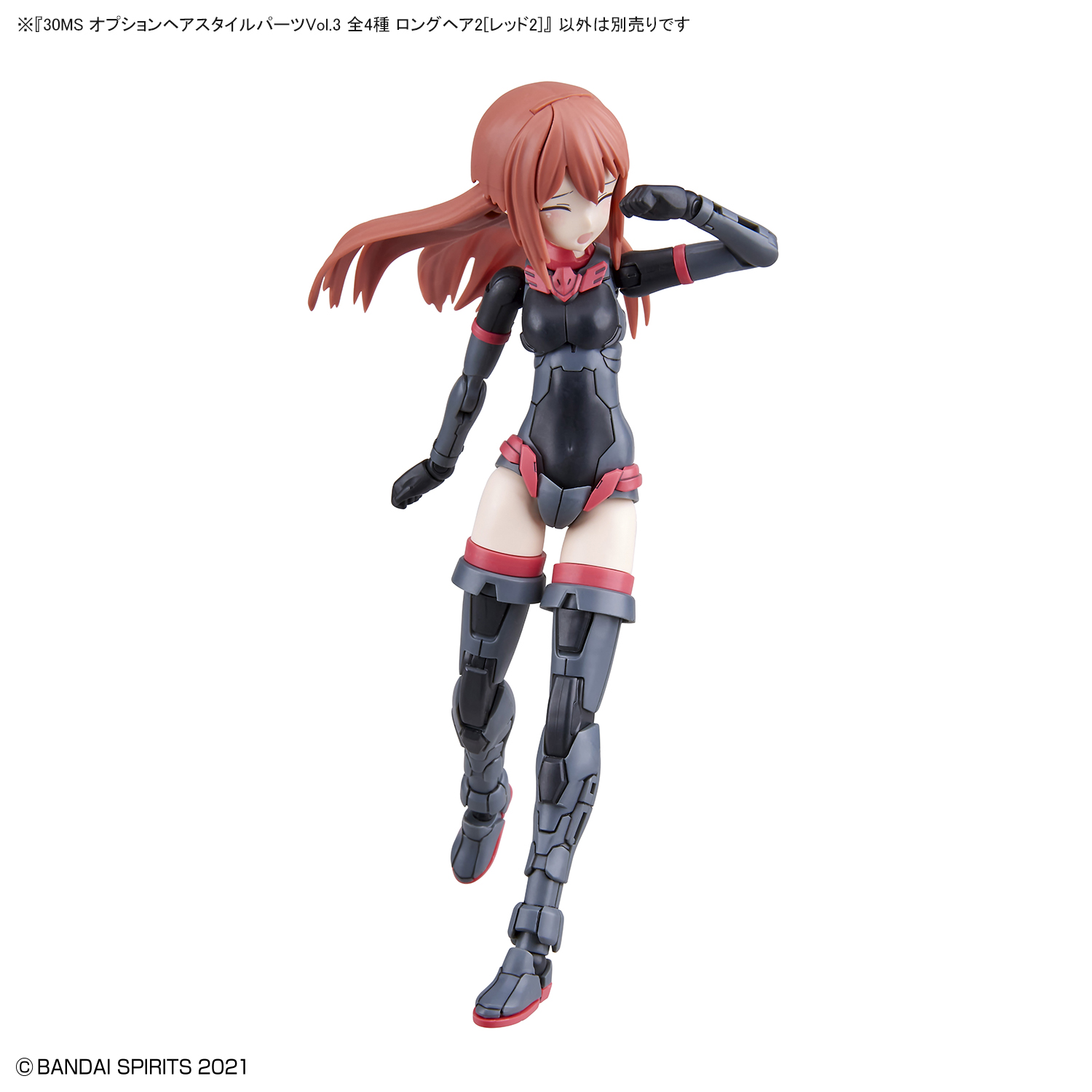 30MS Optional Hairstyle Parts Vol.3 All 4 types