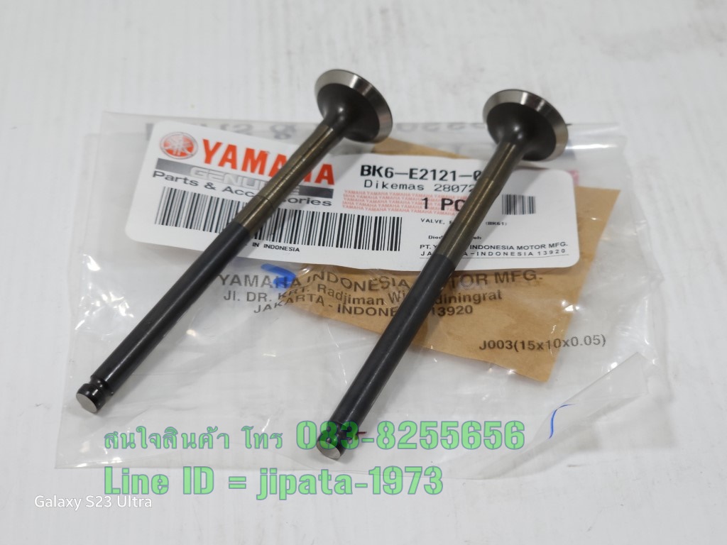 (R15) วาล์ว ไอดี และวาล์ว ไอเสีย Yamaha R15 New ปี 2017-2020 แท้