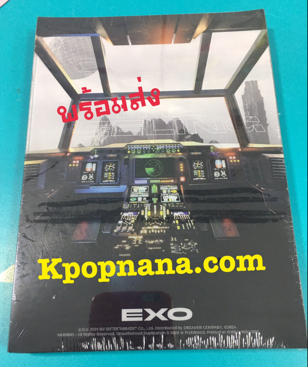 EXO - Special Album [DON’T FIGHT THE FEELING] แบบ Photo Book Ver.1 + โปสเตอร์ พร้อมกระบอกโปสเตอร์ พร้อมส่ง