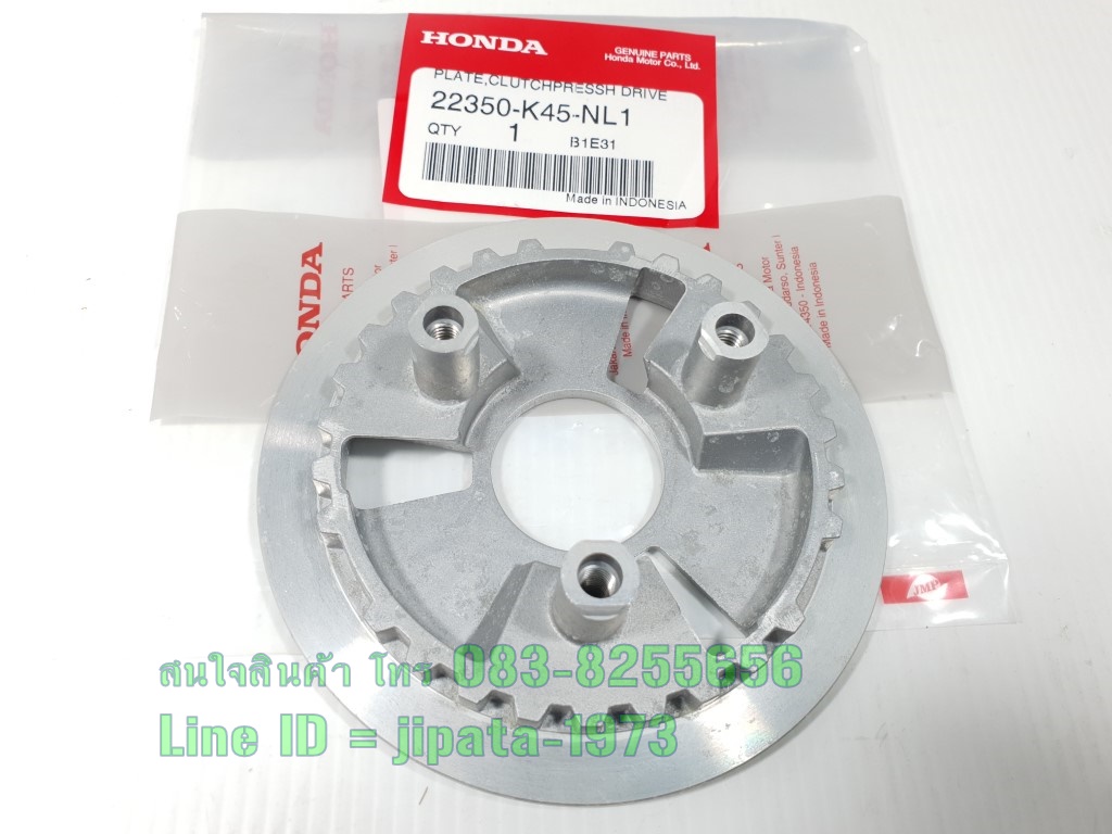 (CBR 150R 2021) ชุดจานกดคลัทช์ Honda CBR 150R ปี 2021 แท้