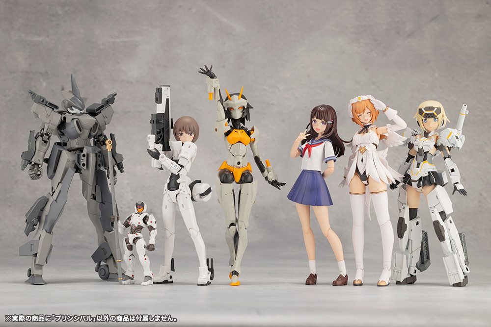 Ulimited Universe Megalomaria - Principal