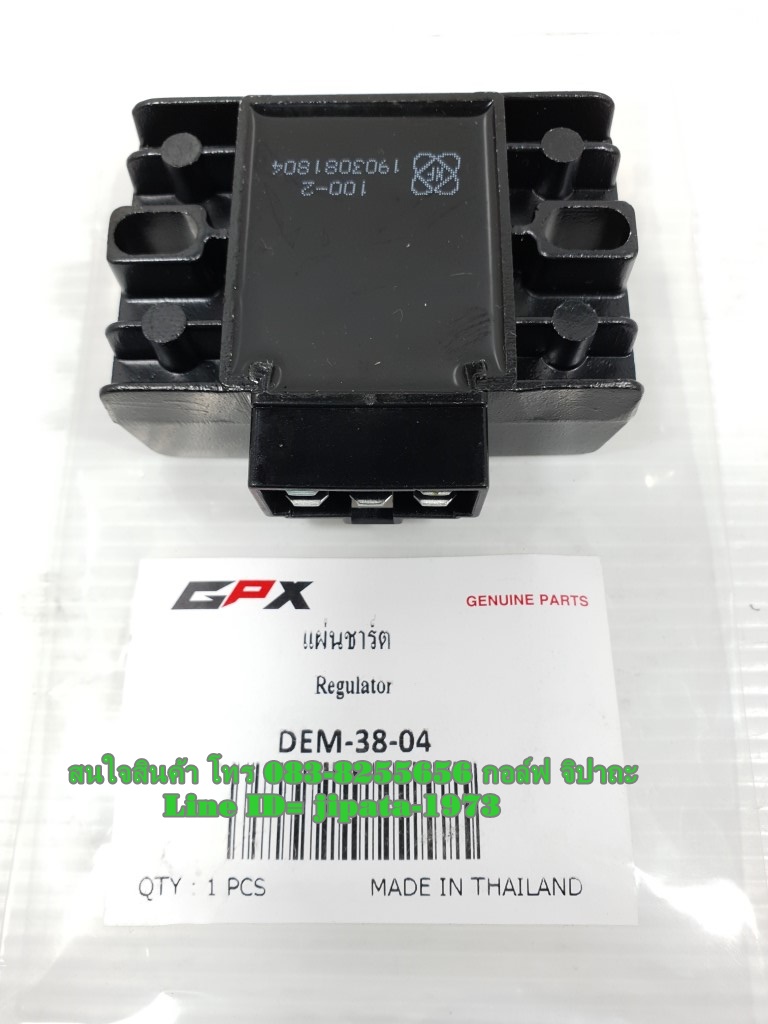 (Demon 125) แผ่นชาร์ตไฟ (เรคติไฟเออร์) GPX Demon 125 แท้