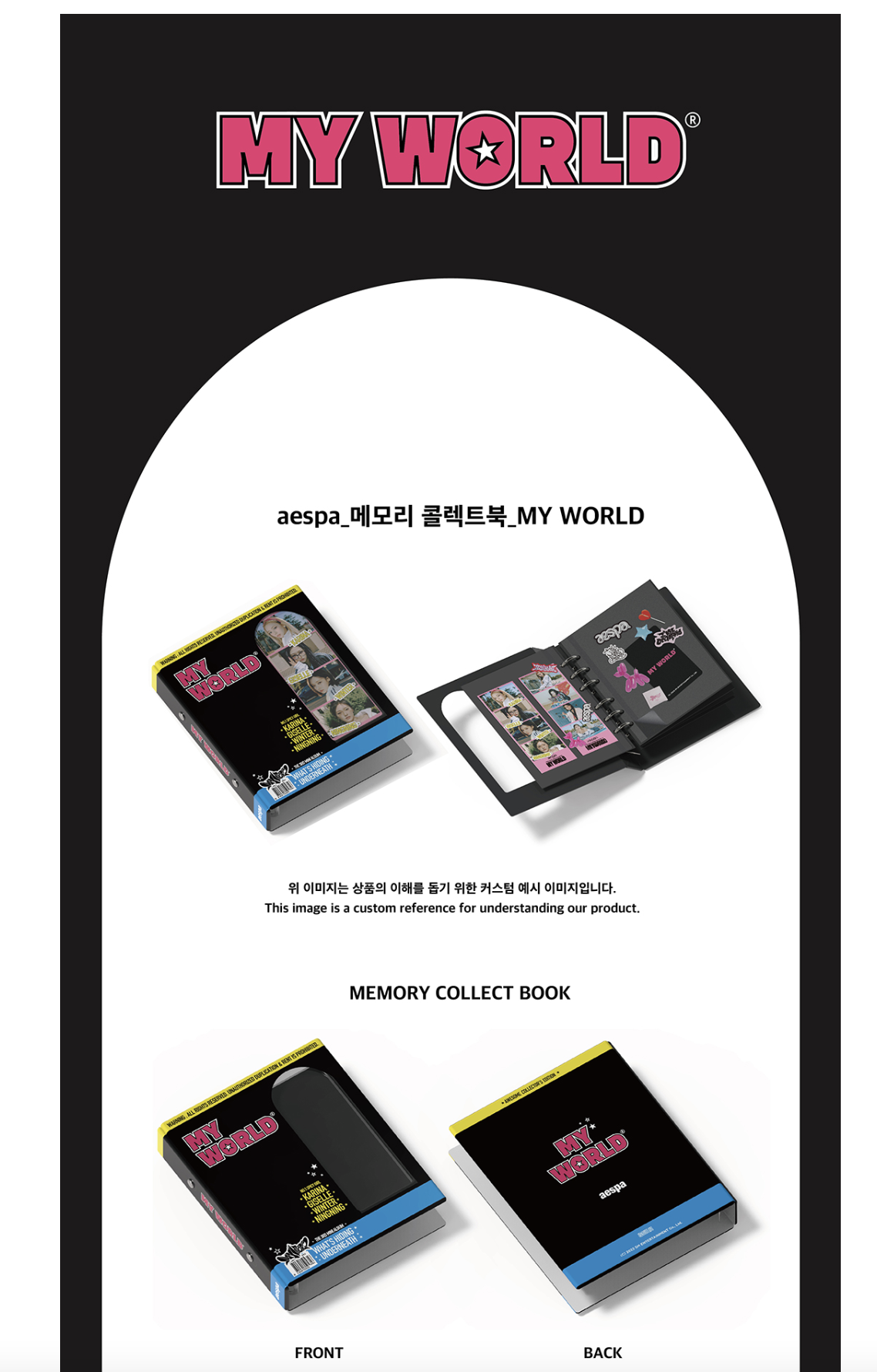 aespa -MEMORY COLLECT BOOK_MY WOLRD - ระบุ ชื่อ ที่ต้องการ - ส่ง เรือ