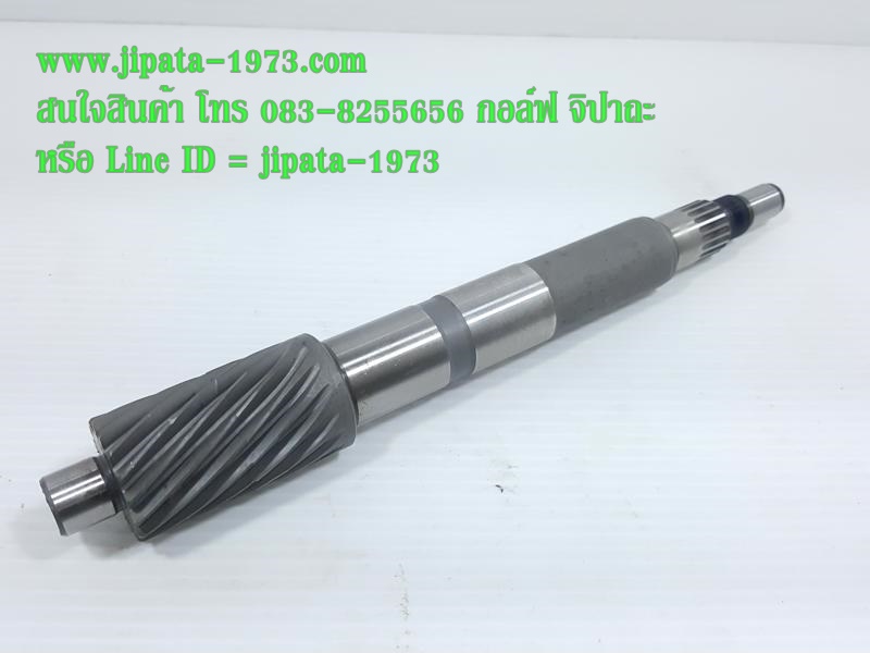 (Arrox) ชุดแกนคลัทช์หลัง Yamaha Arrox แท้