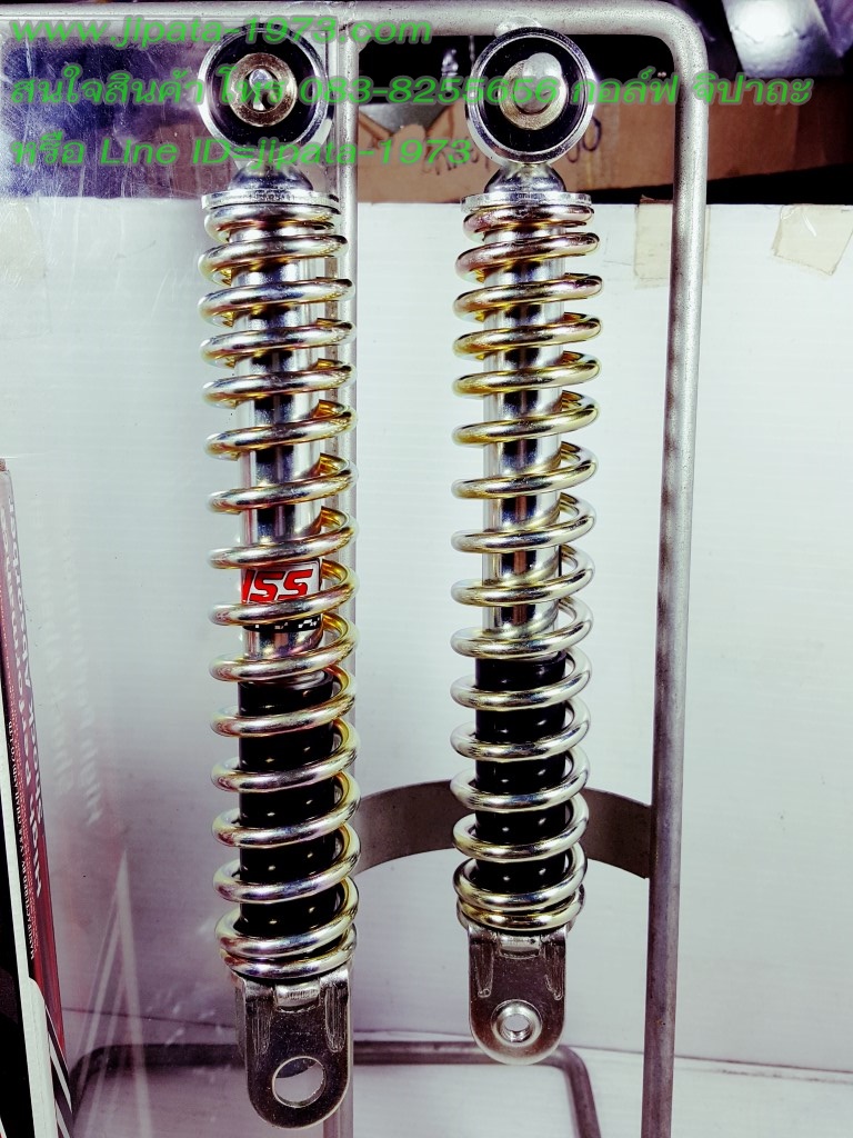 (C70) โช้คอัพหน้าคู่ YSS สำหรับรถรุ่น Honda C70 สปริงชุบ