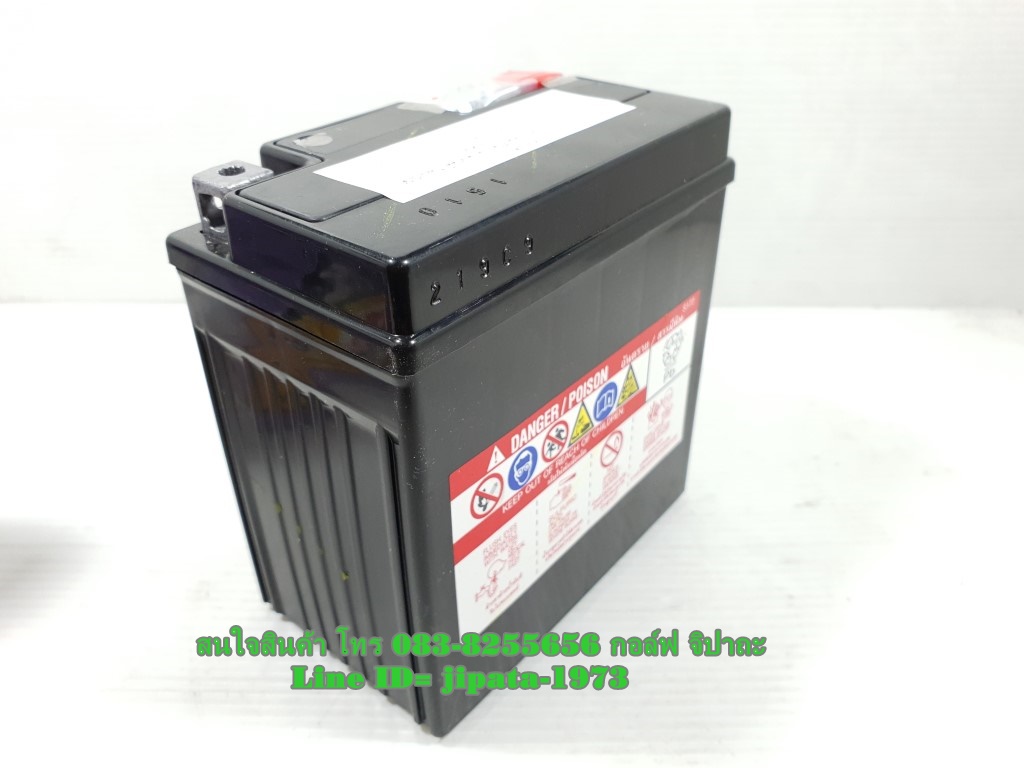 แบตเตอรี Yuasa รุ่น YTZ7V (สำหรับ Yamaha Nmax 155,PCX 150 ปี 2018,CBR 150 i New)