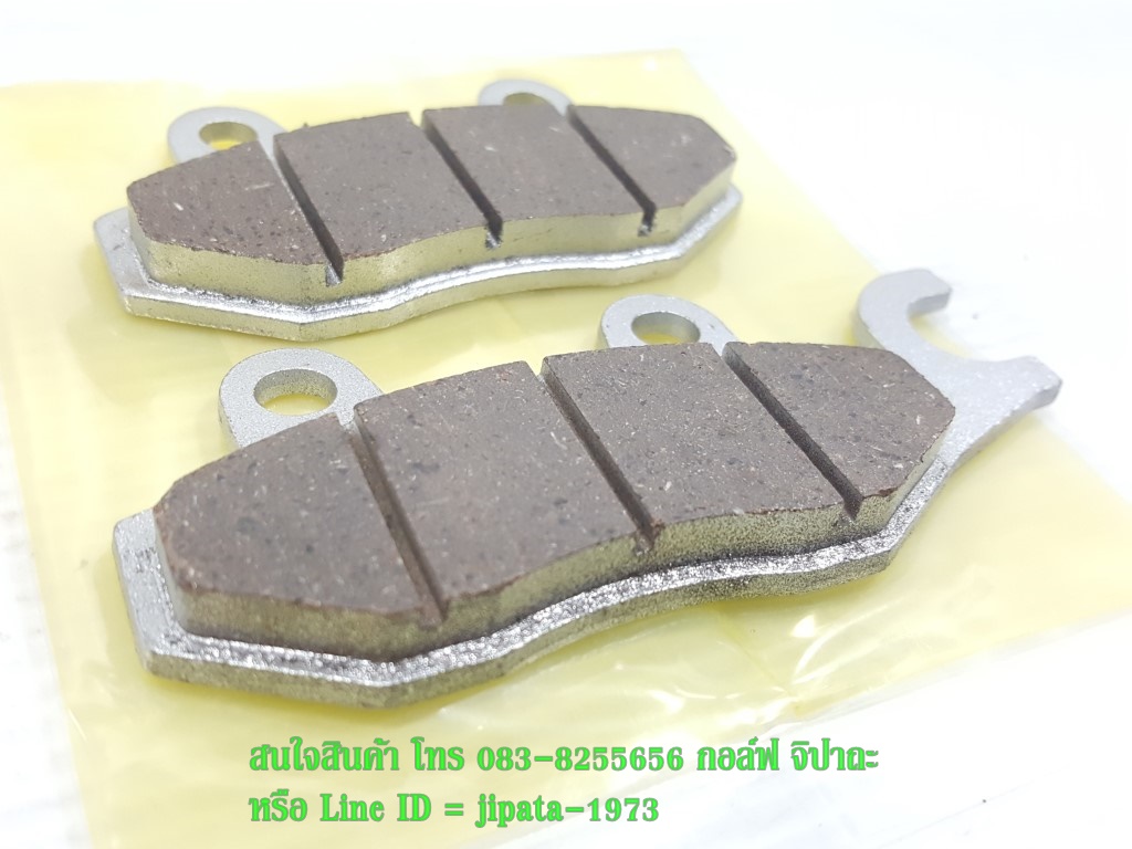 (Ninja 300) ชุดผ้าเบรคหลัง Kawasaki Ninja 300 งานเกรดเอ