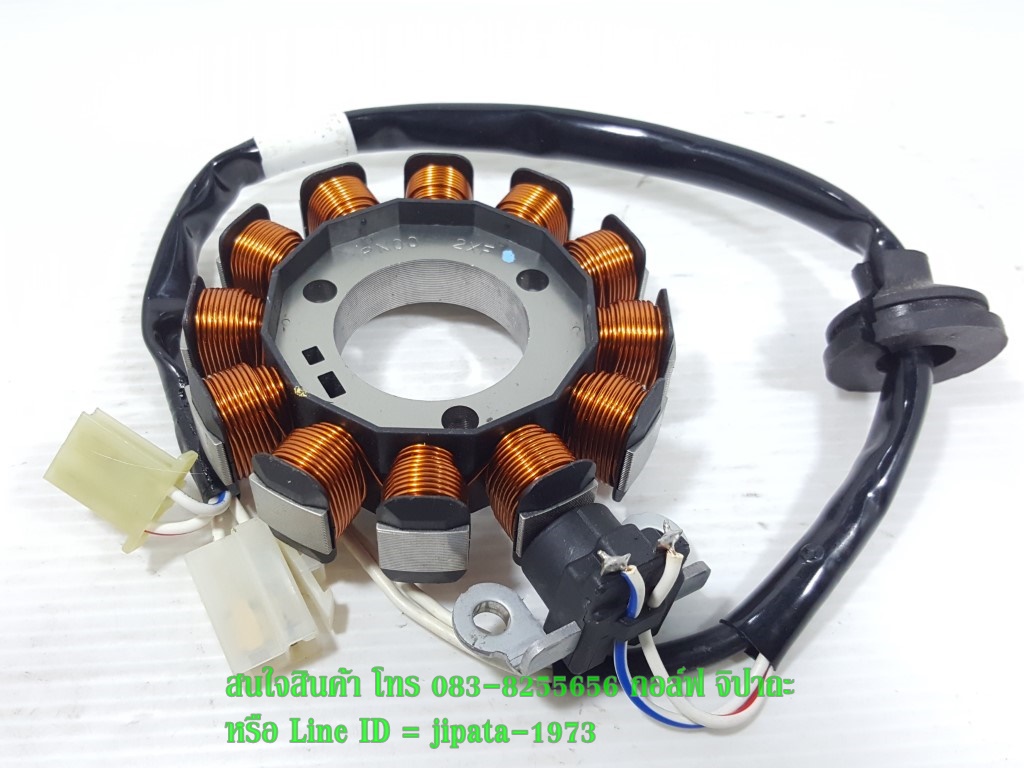 (Mio 125 i) ชุดฟินคอล์ย Yamaha Mio 125 i แท้